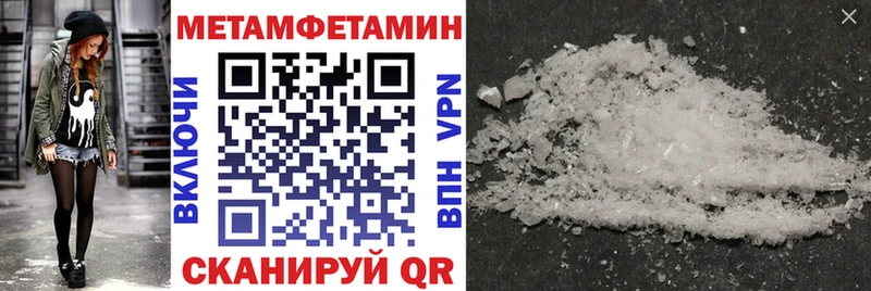 Amphetamine 98%  купить закладку  Мариинск 