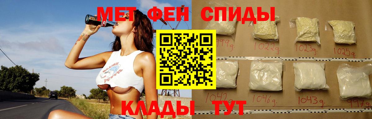 Amphetamine  Вход с VPN  Мариинск  Амфетамин 97%  Amphetamine 