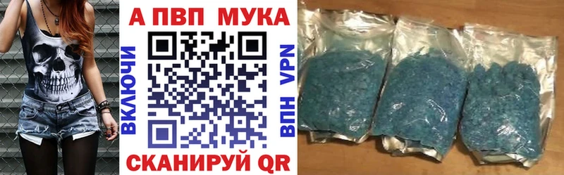 MEGA как войти  Мариинск  А ПВП VHQ 