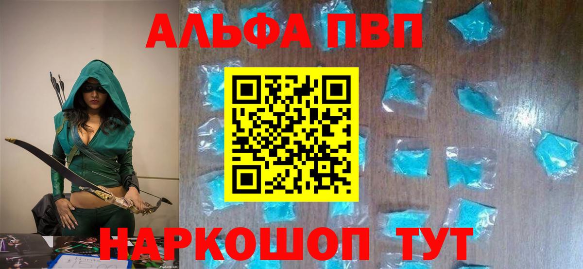 A PVP СК Мариинск