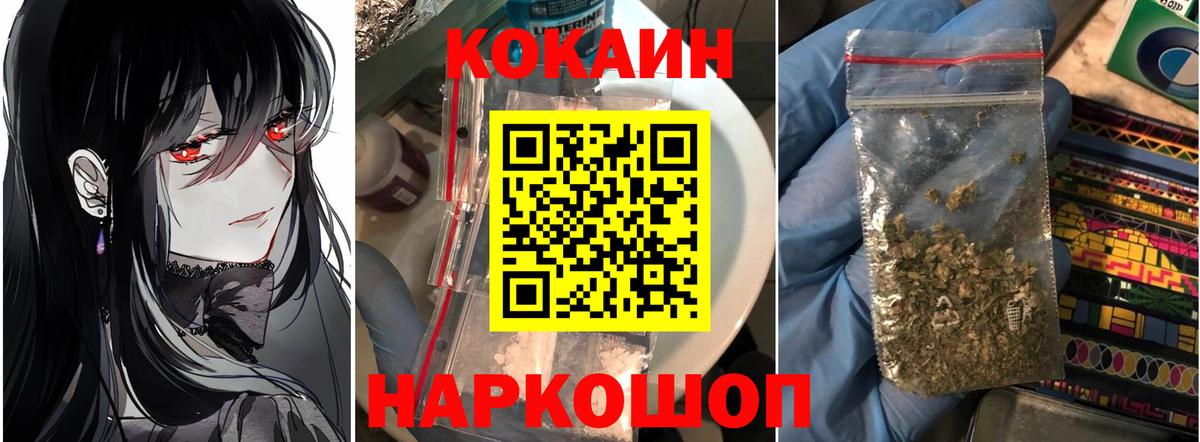 Мариинск  COCAIN 97%  COCAIN 99%  Вход с VPN 