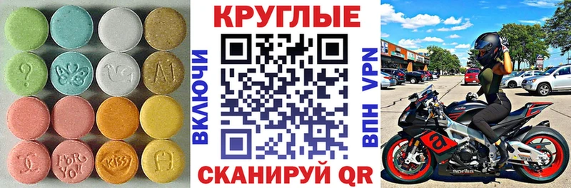 Экстази Punisher  Мариинск 