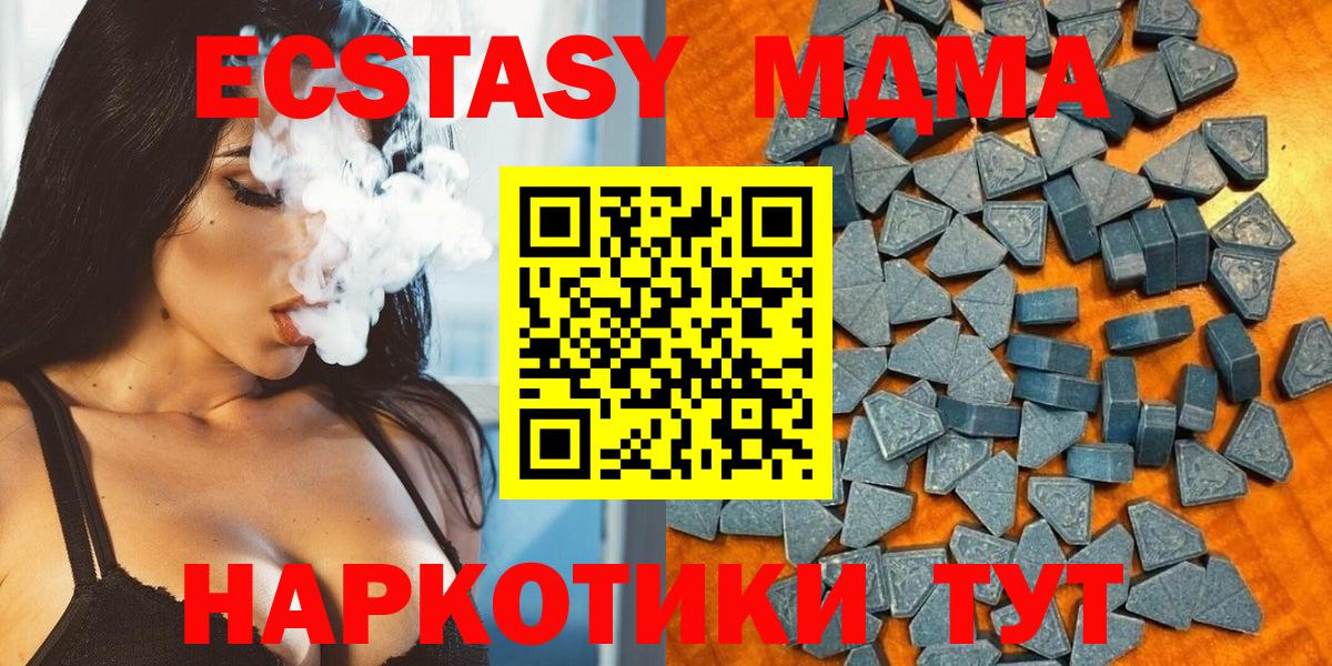 сайты даркнета какой сайт  Ecstasy таблы  ЭКСТАЗИ круглые  Вход с VPN  Мариинск 