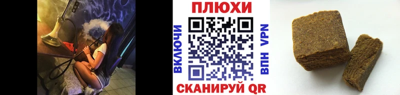 ГАШ Cannabis  Мариинск 