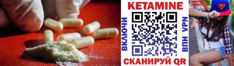 darknet наркотические препараты  Мариинск  КЕТАМИН ketamine 