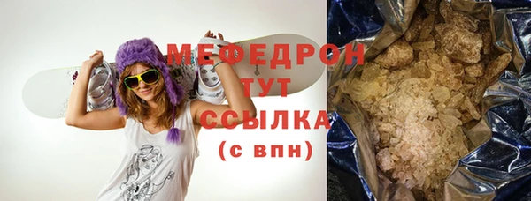 МДПВ Верея