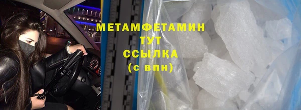 прущие грибы Верхнеуральск