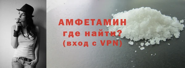 прущие грибы Верхнеуральск