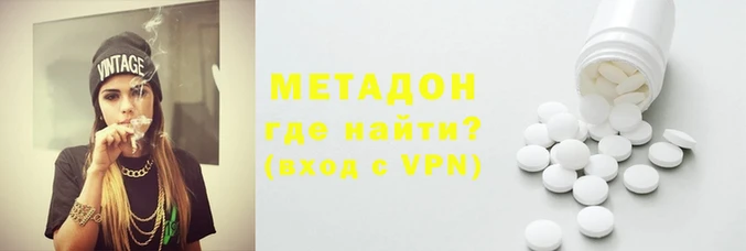 герыч Волосово
