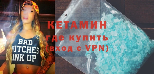 не бодяженный Волоколамск