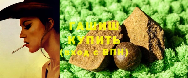 прущие грибы Верхнеуральск
