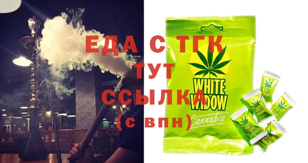 прущие грибы Верхнеуральск
