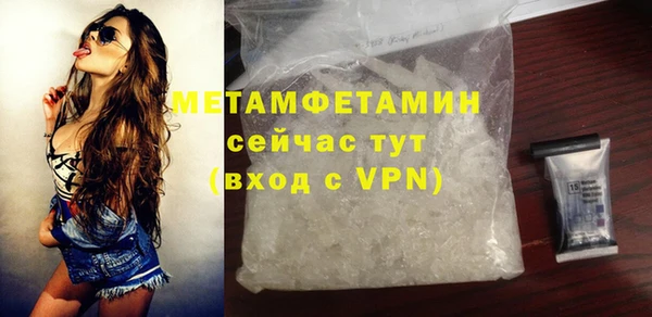 прущие грибы Верхнеуральск