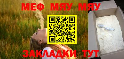 амфетамин Краснознаменск
