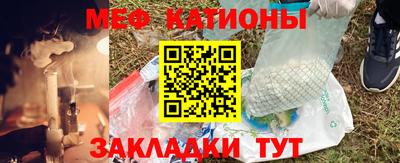 МДПВ Краснокаменск