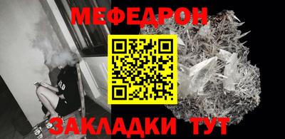 МДПВ Краснокаменск