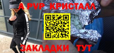 МДПВ Краснокаменск