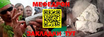 прущая мука Краснодар