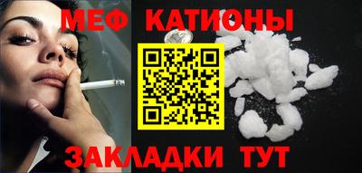 МДПВ Краснокаменск