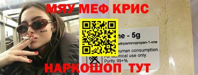 МДПВ Краснокаменск