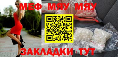 амфетамин Краснознаменск