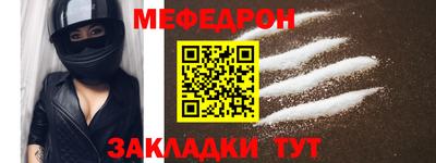 амфетамин Краснознаменск