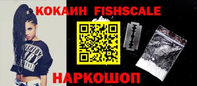 амфетамин Краснознаменск