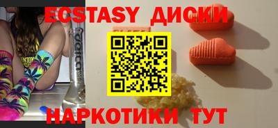 амфетамин Краснознаменск