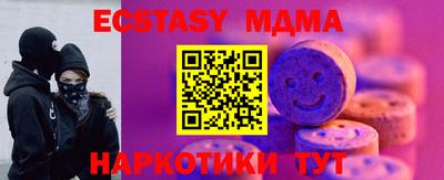 амфетамин Краснознаменск