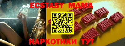 амфетамин Краснознаменск