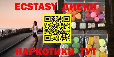 амфетамин Краснознаменск