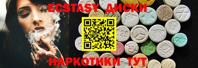амфетамин Краснознаменск