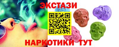 амфетамин Краснознаменск