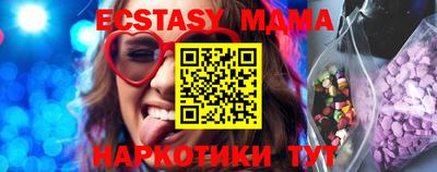 амфетамин Краснознаменск