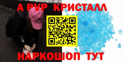 амфетамин Краснознаменск