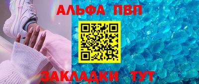 МДПВ Краснокаменск
