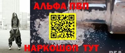 амфетамин Краснознаменск