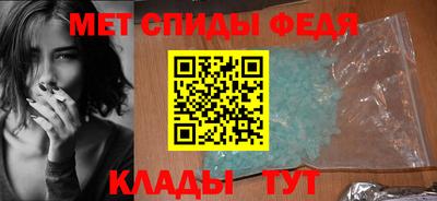 амфетамин Краснознаменск