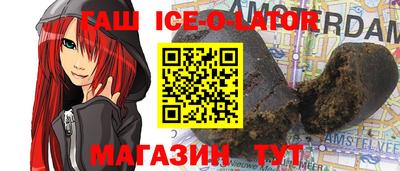 амфетамин Краснознаменск