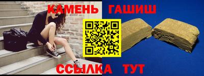 амфетамин Краснознаменск