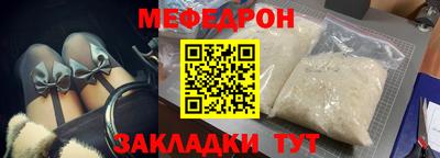 амфетамин Краснознаменск