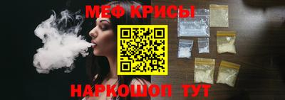прущая мука Краснодар
