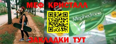 МДПВ Краснокаменск