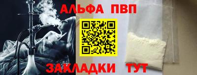 прущая мука Краснодар