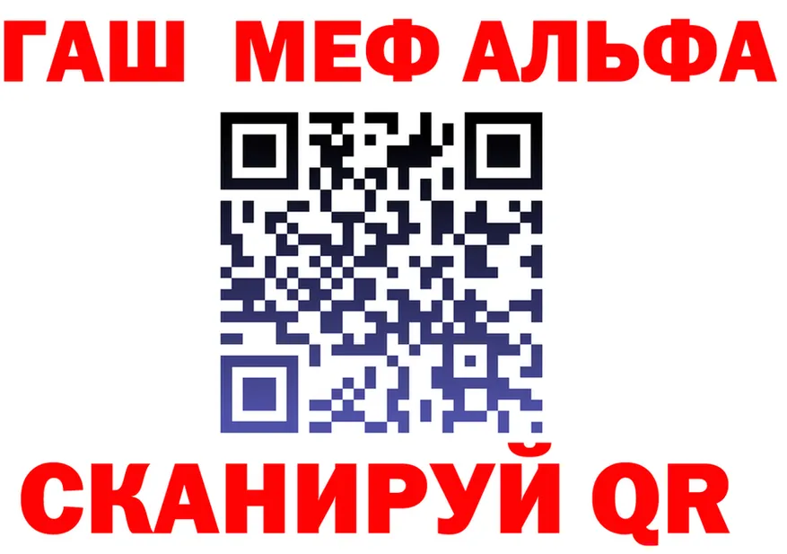 Бутират Butirat зеркало площадка гидра Мариинск