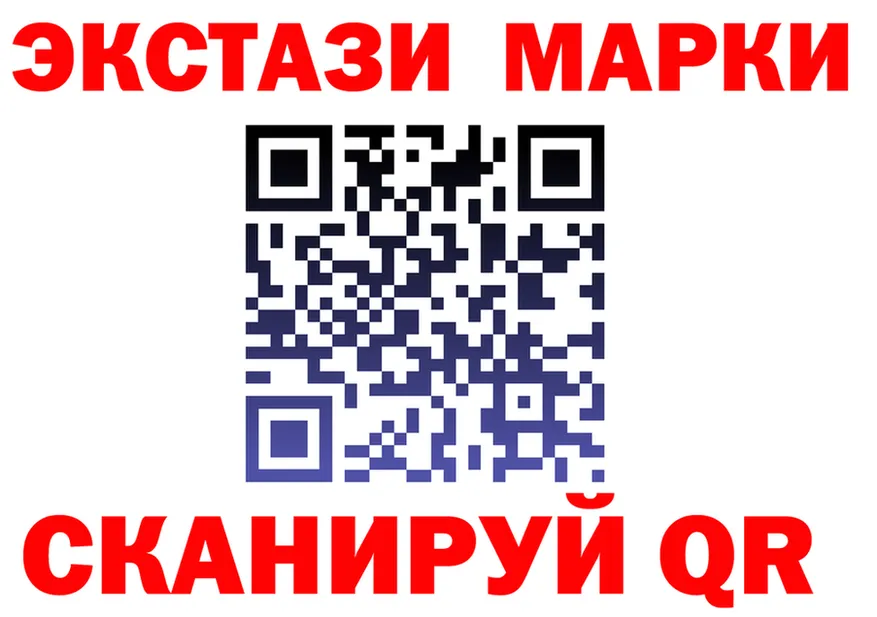 Где продают наркотики? площадка клад Мариинск