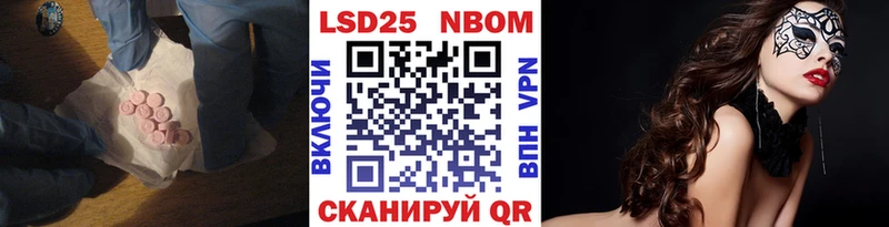 LSD-25 экстази ecstasy  Мариинск 