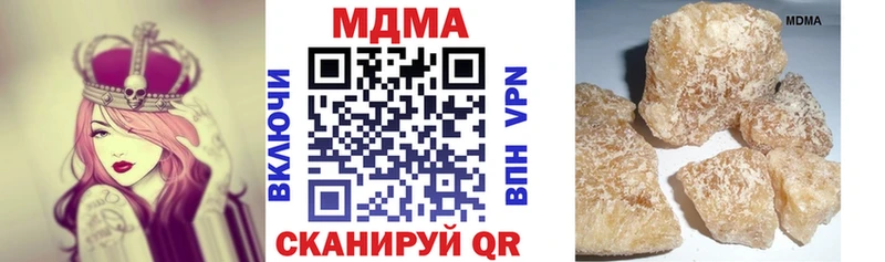 мега ССЫЛКА  Мариинск  MDMA crystal 