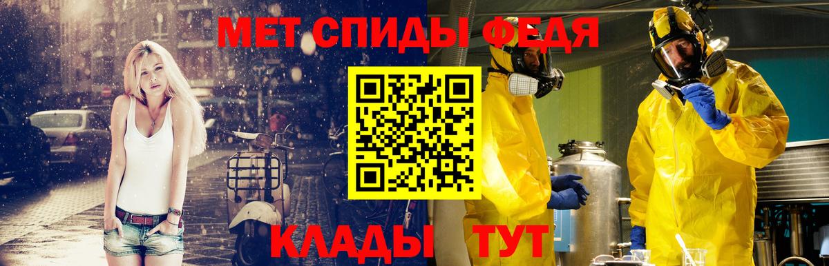 Первитин винт  Первитин винт  Мариинск  Метамфетамин  Вход с VPN 