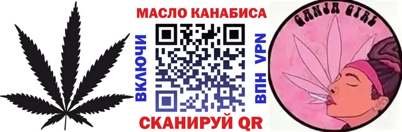Дистиллят ТГК THC oil  купить наркотик  Мариинск 